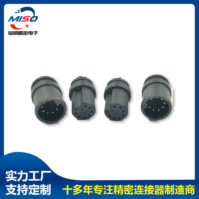 寶馬8PIN 公母